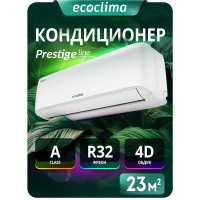 Настенный кондиционер Ecoclima ECW-HE07/BB-4R2 20м² Настенный кондиционер Ecoclima ECW-HE07/BB-4R2 20м²