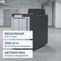 Turkov i-Vent 2000 18E