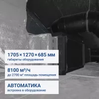 Turkov Capsule 8100 40E
