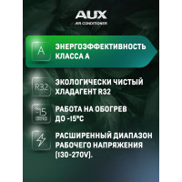 Настенный кондиционер AUX ASW-H24A4/BA-R2DI 70м² Настенный кондиционер AUX ASW-H24A4/BA-R2DI 70м²