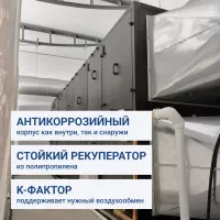 Turkov Hydra X 8000 WD2R Turkov Hydra X 8000 WD2R