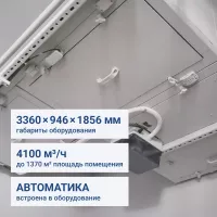 Turkov Zenit Heco S 4100 12E