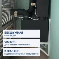 Turkov Orbita V 900 3/4,5E Turkov Orbita V 900 3/4,5E