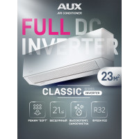 Настенный кондиционер AUX ASW-H07A4/BA-R2DI 20м² Настенный кондиционер AUX ASW-H07A4/BA-R2DI 20м²