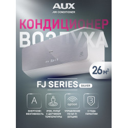 Настенный кондиционер AUX ASW-H09B4/FJ-SR1 25м²