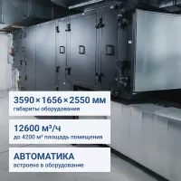 Turkov Zenit Heco S 12600 W2R
