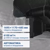 Turkov Capsule 6100 50-60E Turkov Capsule 6100 50-60E