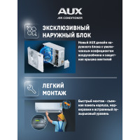 Настенный кондиционер AUX ASW-H12A4/CB-R2DI 35м² Настенный кондиционер AUX ASW-H12A4/CB-R2DI 35м²