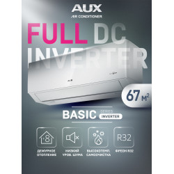 Настенный кондиционер AUX ASW-H24A4/CB-R2DI 70м²