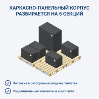Turkov Criovent S 7000 W2R