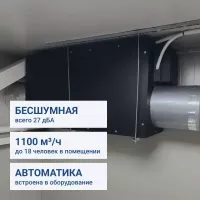 Turkov Capsule 1100 12E