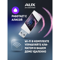 Настенный кондиционер AUX ASW-H24A4/JD-R2DI (v1) 70м² Настенный кондиционер AUX ASW-H24A4/JD-R2DI (v1) 70м²