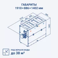 Turkov Hydra V 1500 W2R Turkov Hydra V 1500 W2R