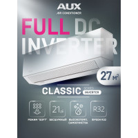 Настенный кондиционер AUX ASW-H09A4/BA-R2DI 25м² Настенный кондиционер AUX ASW-H09A4/BA-R2DI 25м²