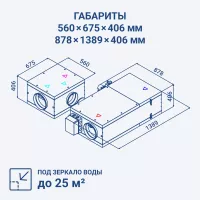 Turkov Capsule Pool 1000 W4R Turkov Capsule Pool 1000 W4R