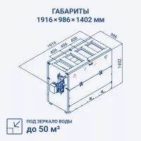 Turkov Hydra V 2000 WD2R Turkov Hydra V 2000 WD2R
