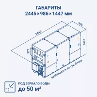 Turkov Hydra X 2000 W2R Turkov Hydra X 2000 W2R