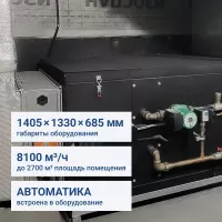 Turkov Capsule 8100 W4R