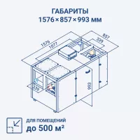 Turkov Orbita VX 1500 12E