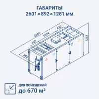 Turkov Zenit Heco V 2000 W4R Turkov Zenit Heco V 2000 W4R