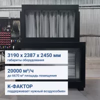 Turkov Orbita S 20000 32E Turkov Orbita S 20000 32E