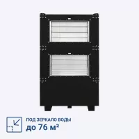 Turkov Hydra X 3000 W2R Turkov Hydra X 3000 W2R