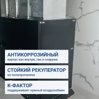 Turkov Hydra V 1000 W2R Turkov Hydra V 1000 W2R