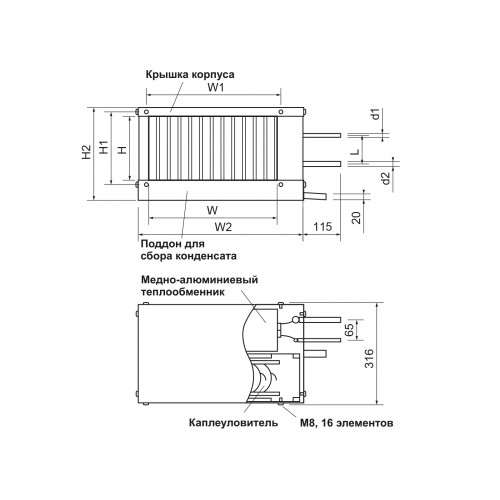 Водяной охладитель Ecoclima Pro Vent ECT WC-T 400*200 Водяной охладитель Ecoclima Pro Vent ECT WC-T 400*200
