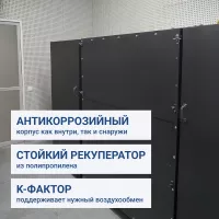 Turkov Hydra X 3000 W2R Turkov Hydra X 3000 W2R