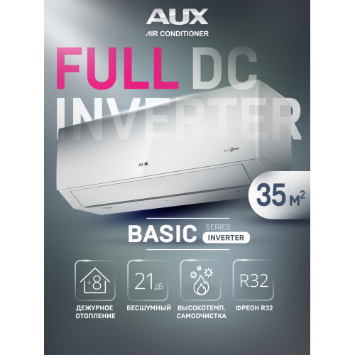 Настенный кондиционер AUX ASW-H12A4/CB-R2DI 35м² Настенный кондиционер AUX ASW-H12A4/CB-R2DI 35м²