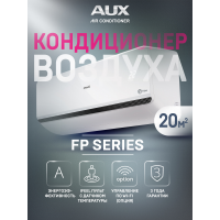 Настенный кондиционер AUX ASW-H07A4/FP-R1 20м² Настенный кондиционер AUX ASW-H07A4/FP-R1 20м²