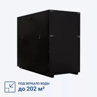 Turkov Hydra V 8000 W2R
