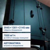 Turkov Criovent S 7000 W2R