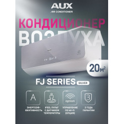 Настенный кондиционер AUX ASW-H07B4/FJ-SR1 20м²