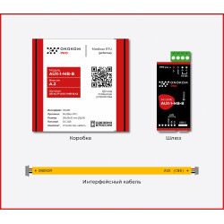 Управление по сетям ModBus AUX OK-AC-P-AUX-1-MB-B-A2 (шлюз управл. по ModBus RTU) Управление по сетям ModBus AUX OK-AC-P-AUX-1-MB-B-A2 (шлюз управл. по ModBus RTU)