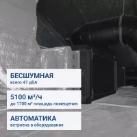 Turkov Capsule 5100 56-64E Turkov Capsule 5100 56-64E