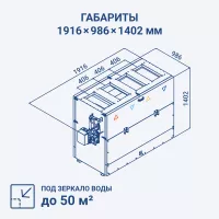 Turkov Hydra V 2000 W2R