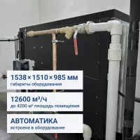 Turkov Capsule 12600 W3R
