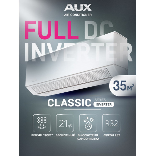 Настенный кондиционер AUX ASW-H12A4/BA-R2DI 35м² Настенный кондиционер AUX ASW-H12A4/BA-R2DI 35м²