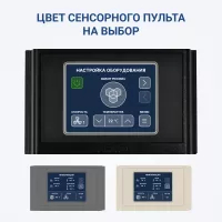 Turkov Zenit Cool Heco V 1200 3/4,5E
