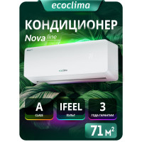 Настенный кондиционер Ecoclima ECW-CH24/AA-4R1 70м² Настенный кондиционер Ecoclima ECW-CH24/AA-4R1 70м²