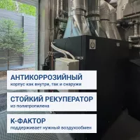 Turkov Hydra V 1500 W2R Turkov Hydra V 1500 W2R