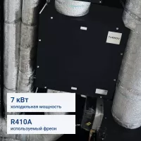 Turkov CoolBox 250D 7F Turkov CoolBox 250D 7F