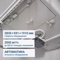 Turkov Zenit Standart S 2050 W2R