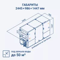 Turkov Hydra X 2000 WD2R Turkov Hydra X 2000 WD2R