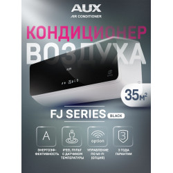Настенный кондиционер AUX ASW-H12B4/FJ-BR1 35м²