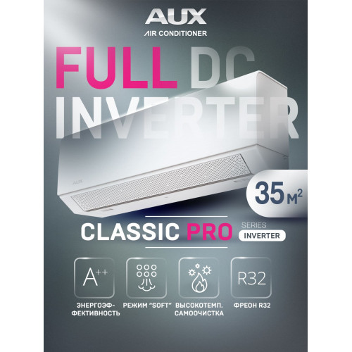 Настенный кондиционер AUX ASW-H12A4/CA-R2DI 35м² Настенный кондиционер AUX ASW-H12A4/CA-R2DI 35м²