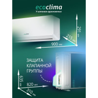 Настенный кондиционер Ecoclima ECW-CH24/AA-4R1 70м² Настенный кондиционер Ecoclima ECW-CH24/AA-4R1 70м²