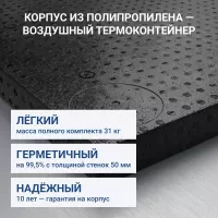 Turkov Zenit Heco V 350 1,5E (EPP) Turkov Zenit Heco V 350 1,5E (EPP)