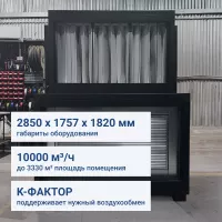 Turkov Orbita S 10000 W2R Turkov Orbita S 10000 W2R